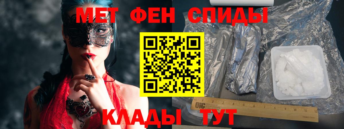 Amphetamine Premium Кулебаки