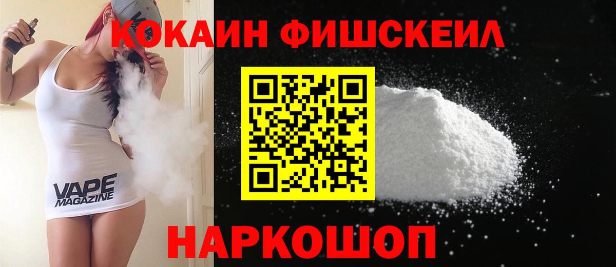Кокаин Колумбийский  Вход с VPN  COCAIN Columbia  Кулебаки 