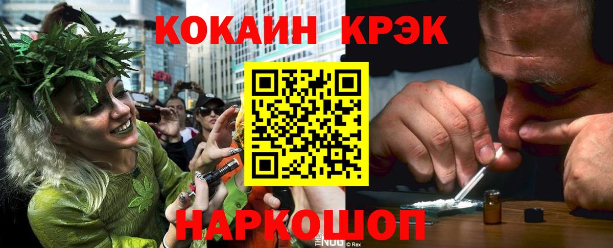 Cocaine VHQ Кулебаки