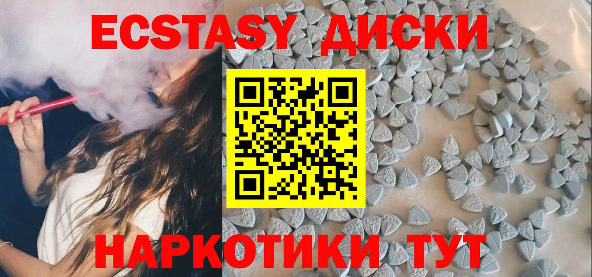 ЭКСТАЗИ 99%  Экстази MDMA  Вход с VPN  Кулебаки 