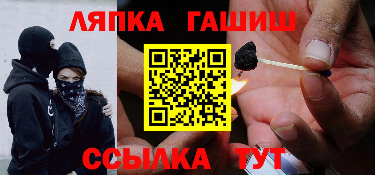 ГАШ hashish  Вход с VPN  ГАШИШ ice o lator  ГАШИШ  Кулебаки 