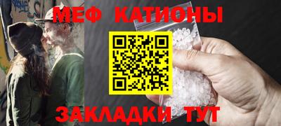 мескалин Жуковский