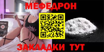 мескалин Жуковский