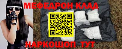 мескалин Жуковский