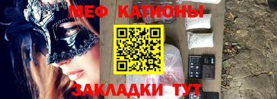 2c-b Ипатово
