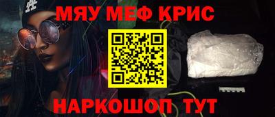мескалин Жуковский