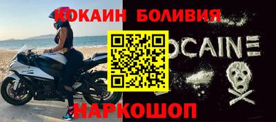 spice Заволжье