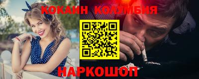 кокс Изобильный
