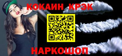 2c-b Ипатово