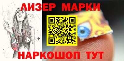 мескалин Жуковский