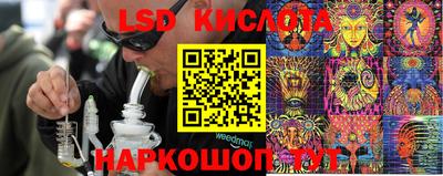 мескалин Жуковский