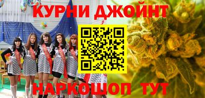 мескалин Жуковский