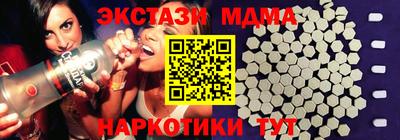 мескалин Жуковский