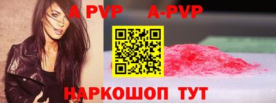 spice Заволжье