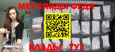 2c-b Ипатово