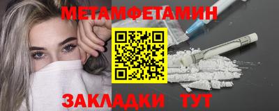 мескалин Жуковский