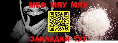 spice Заволжье