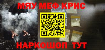 мескалин Жуковский