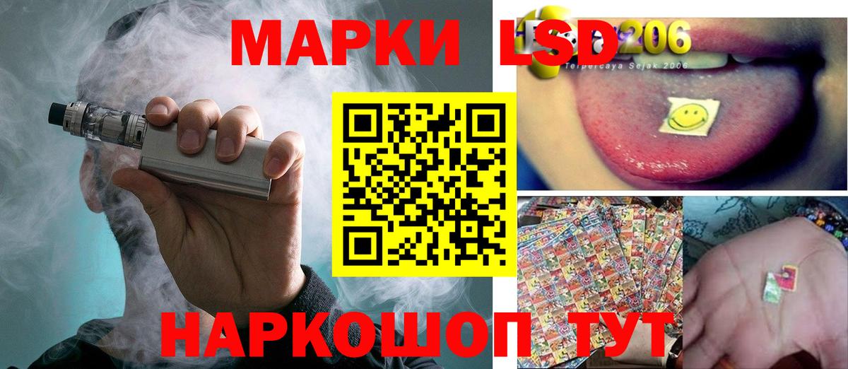 Лсд 25 экстази  Вход с VPN  Лсд 25 экстази ecstasy  Кулебаки  LSD-25 экстази кислота 