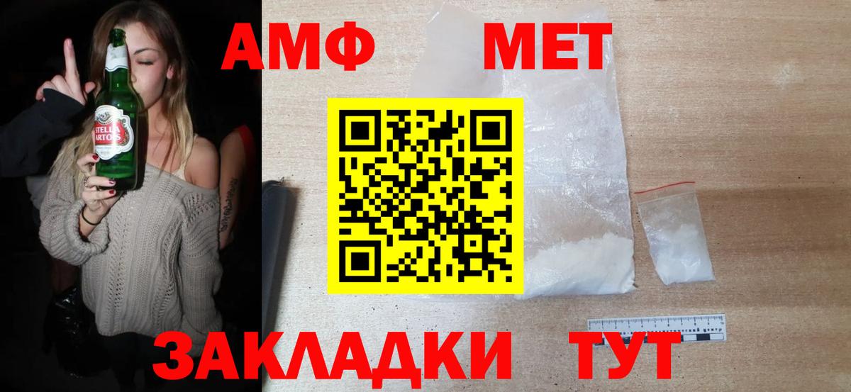 Метамфетамин  Вход с VPN  МЕТАМФЕТАМИН мет  Кулебаки  МЕТАМФЕТАМИН мет 