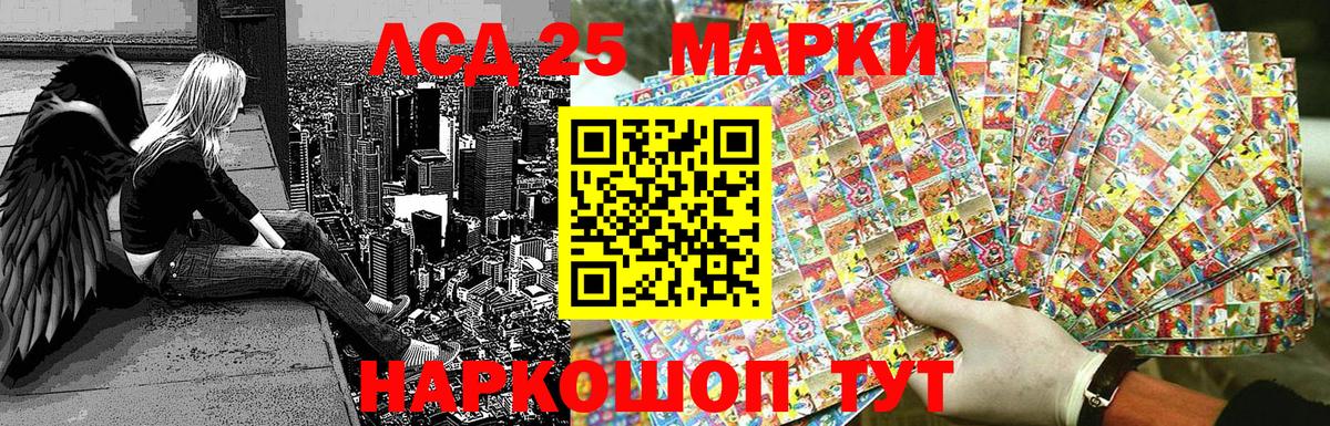 Наркотические марки 1,8мг  Вход с VPN  Наркотические марки 1,8мг  Кулебаки 