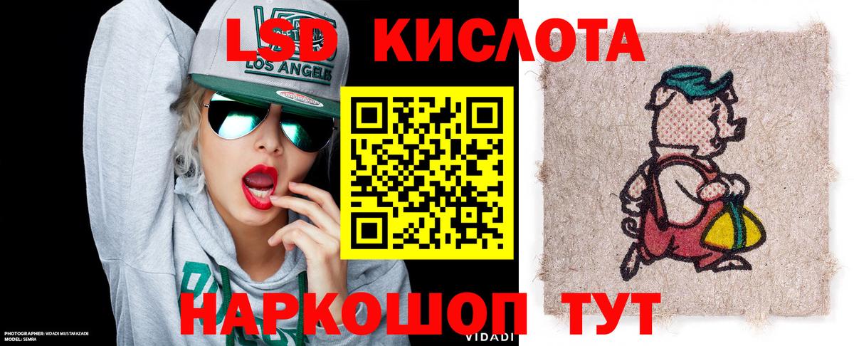 Марки NBOMe 1,8мг Кулебаки
