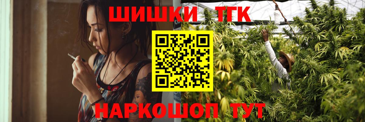 Марихуана VHQ  Шишки марихуана Bruce Banner  Кулебаки  Вход с VPN  Шишки марихуана White Widow 